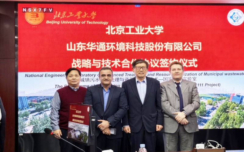 新质水处理力——竖向流生化联合AOA技术 共创美丽中国建设双引擎